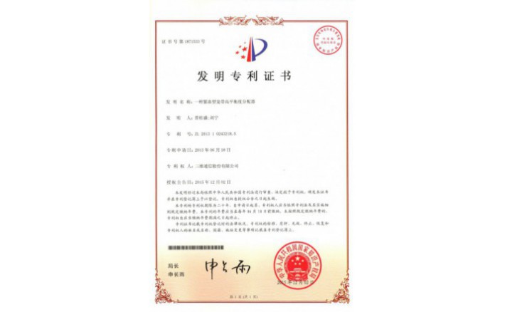 image_1590714735_3729_710x438_2 编号ZZ01249--H9-166?一种紧凑型宽带高平衡度分配器