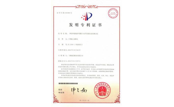image_1590715733_7008_710x438_2 编号ZZ01222--H9-139?一种带环路
;さ氖止庀酥狈耪炯笆迪址椒