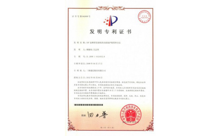 image_1590717719_5326_710x438_2 编号ZZ01138--H9-55?UHF宽频带发射机的功放
;ぷ爸煤头椒
