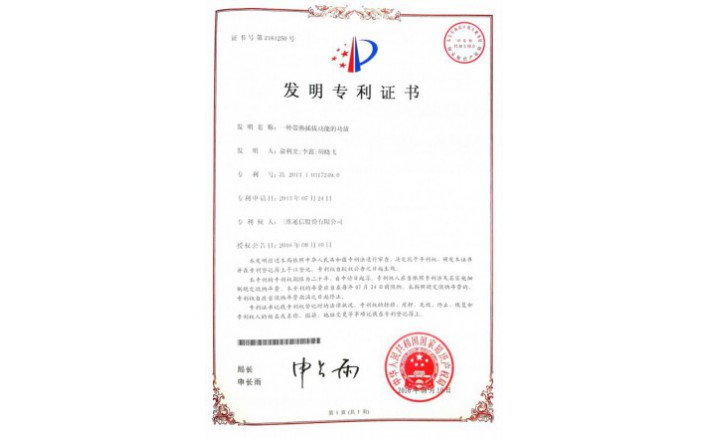 image_1591240427_2608_710x438_2 编号ZZ01267--H9-184?一种带热插拔功能的功放