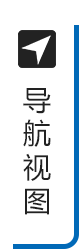 daohangshitu