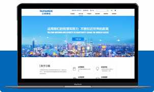888集团电子游戏(中国游)有限公司官网
